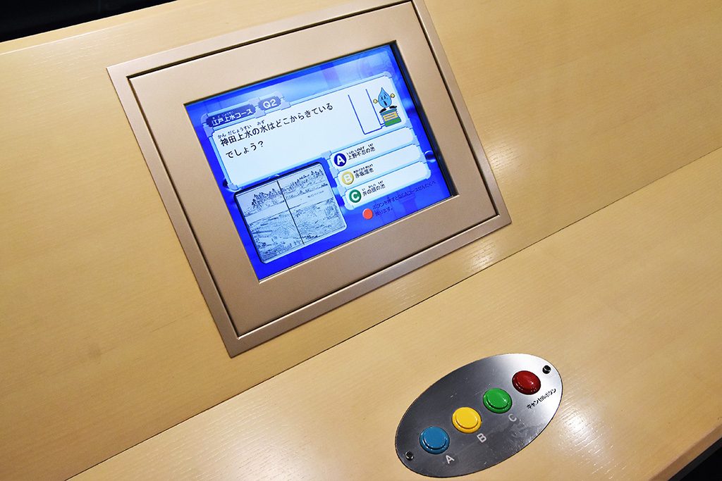 水道情報コーナー/東京都水道歴史館（東京都/文京区）