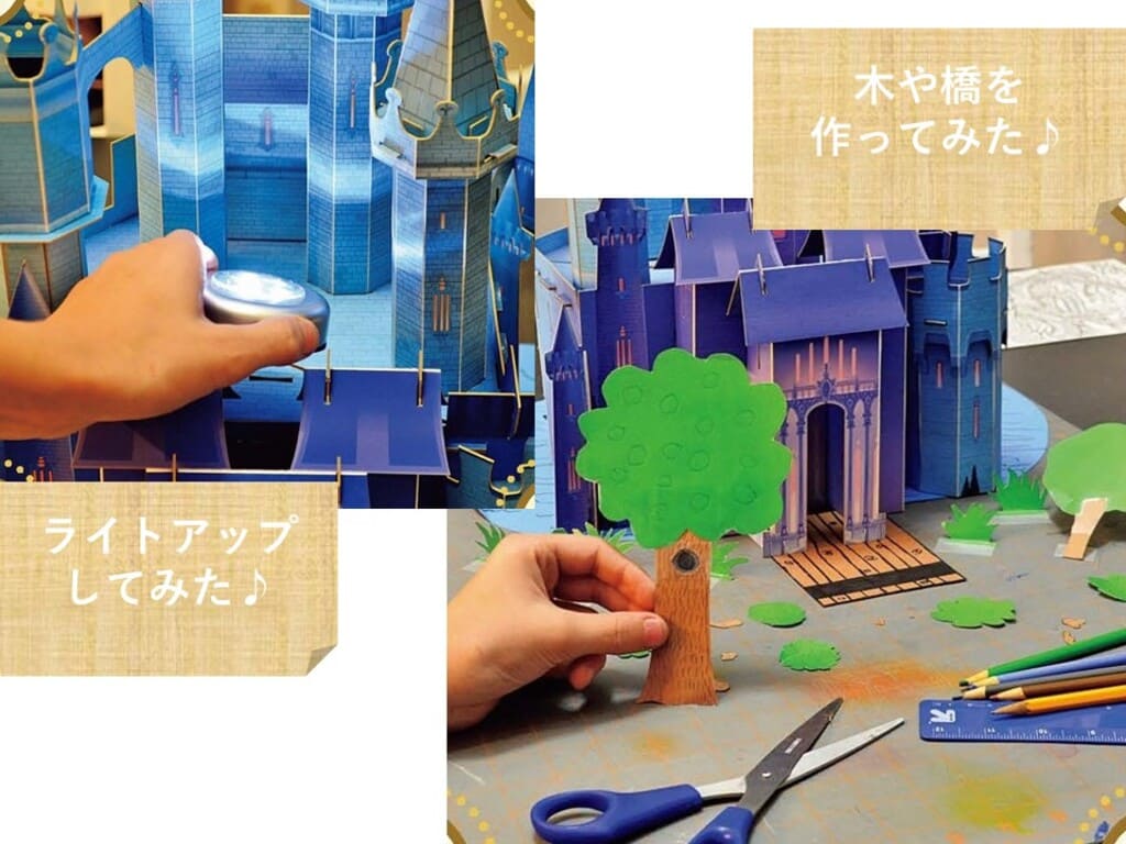シンデレラ城ペーパークラフト