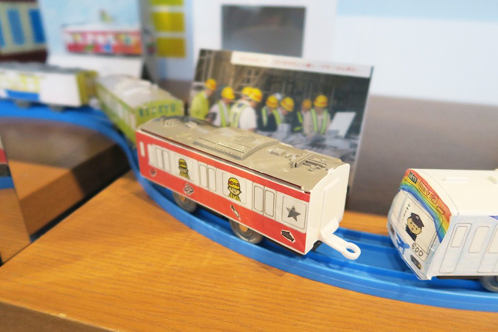 車両の工作体験/京急ミュージアム(神奈川県/横浜市)