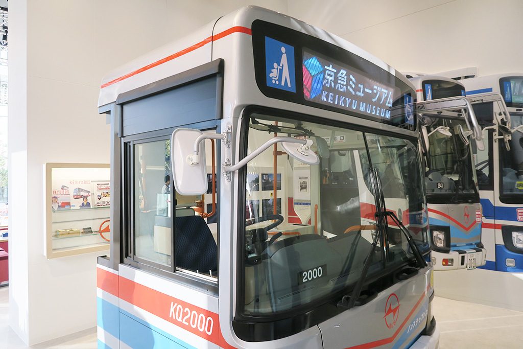/京急ミュージアム(神奈川県/横浜市)