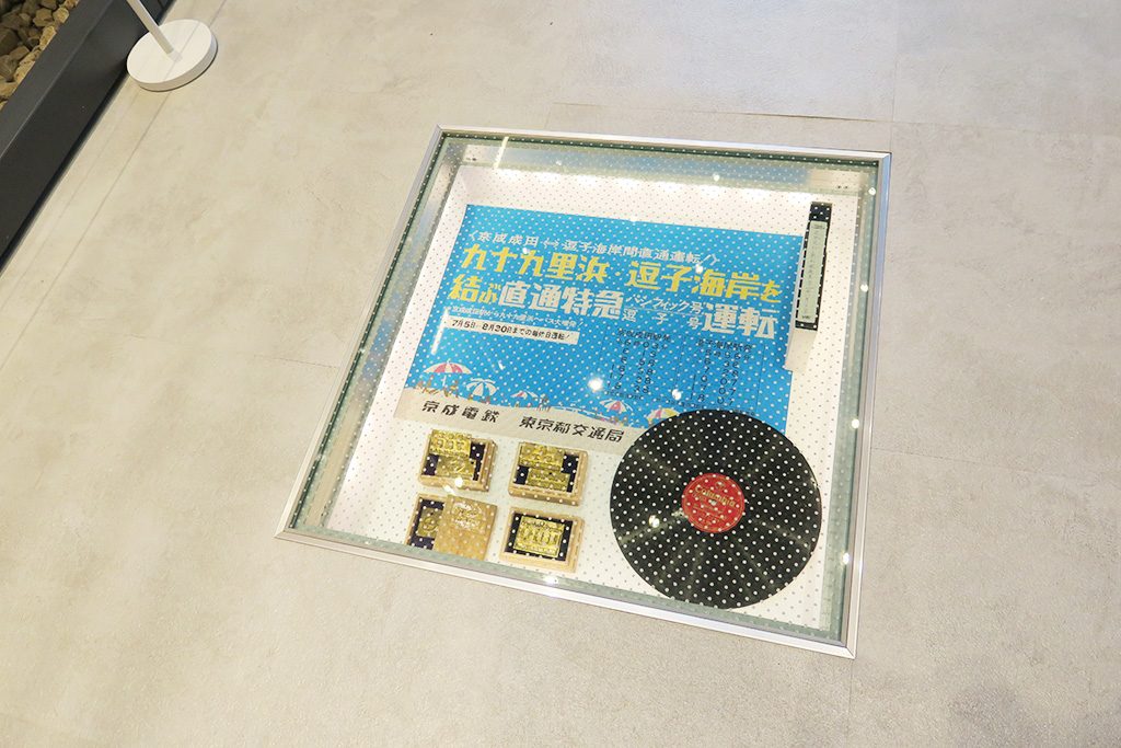 床に埋め込まれた展示/京急ミュージアム(神奈川県/横浜市)