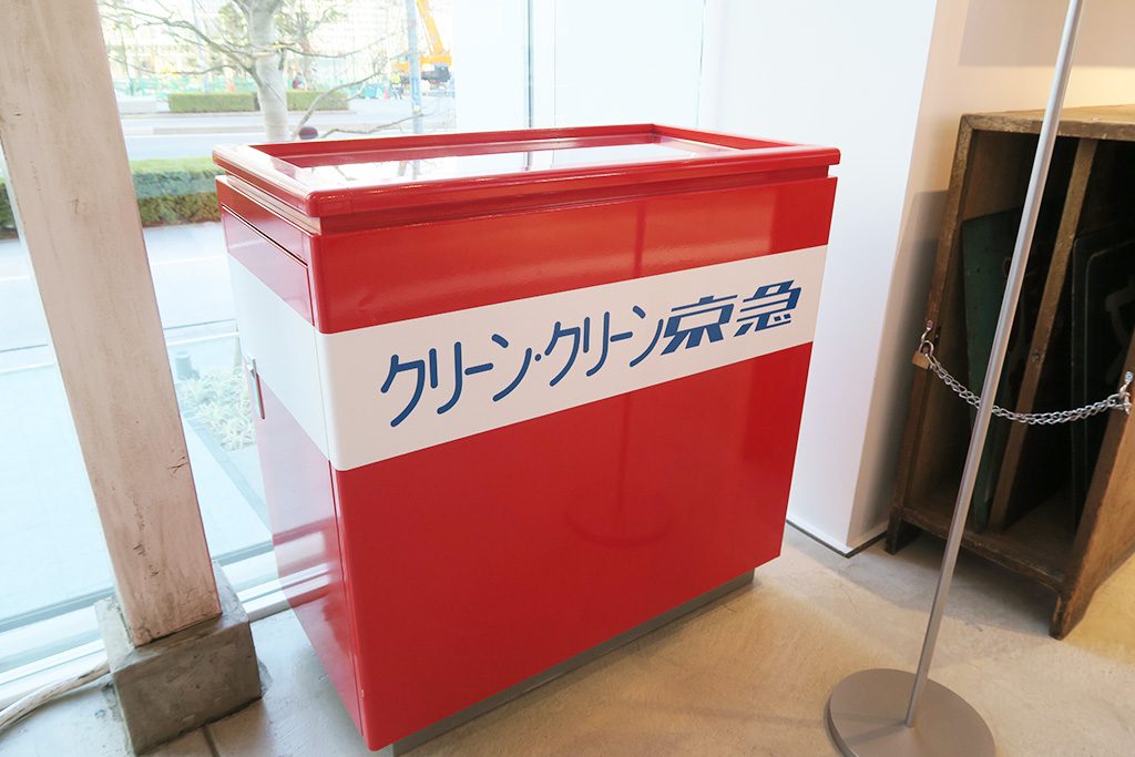 ホームにあったゴミ箱を再現/京急ミュージアム(神奈川県/横浜市)