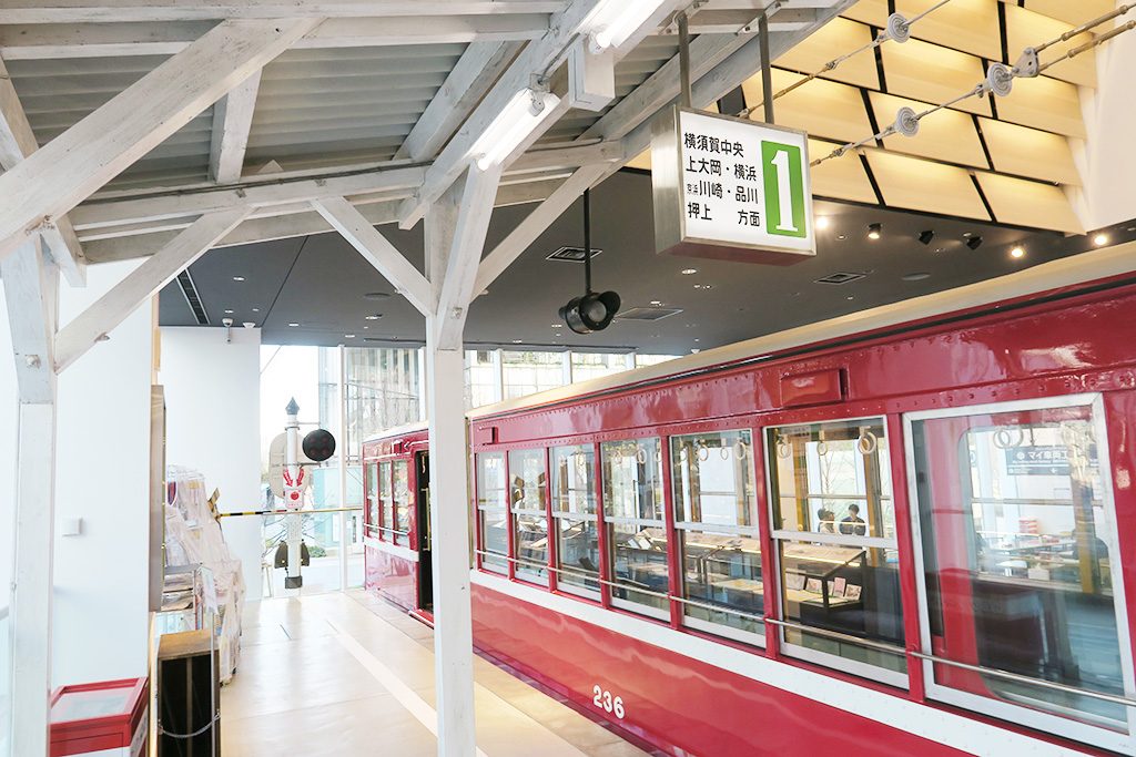 京急デハ230形/京急ミュージアム(神奈川県/横浜市)