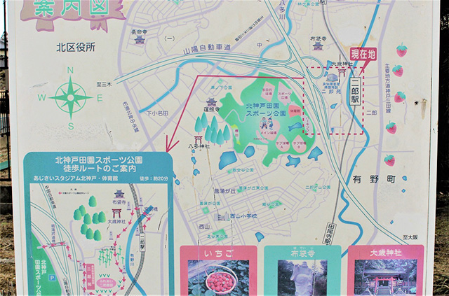 二郎駅周辺の案内図/二郎農園(兵庫県/神戸市)