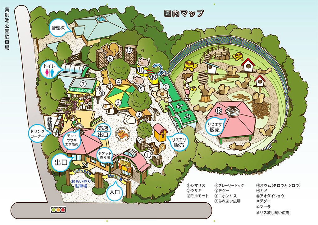 園内マップ/町田リス園(東京都/町田市)