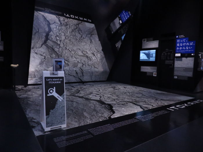 宇宙ミュージアムTeNQ