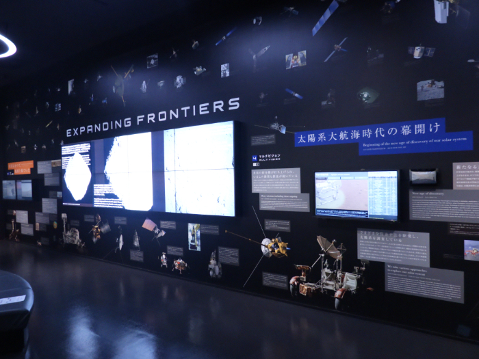 宇宙ミュージアムTeNQ