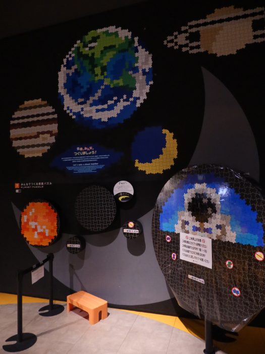 宇宙ミュージアムTeNQ