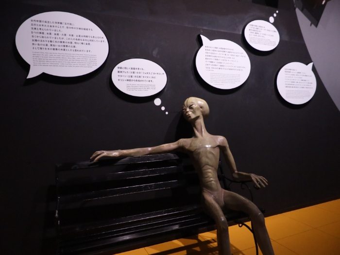 宇宙ミュージアムTeNQ