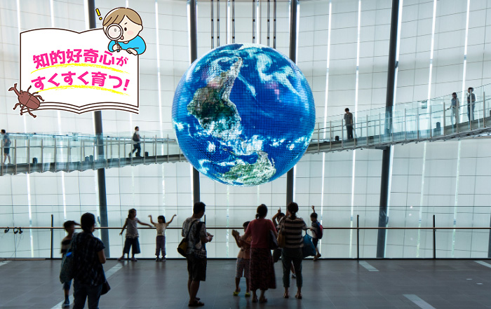 日本科学未来館（東京都/江東区）