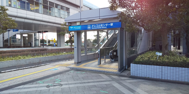 ゆりかもめテレコムセンター駅/日本科学未来館（東京都/江東区）