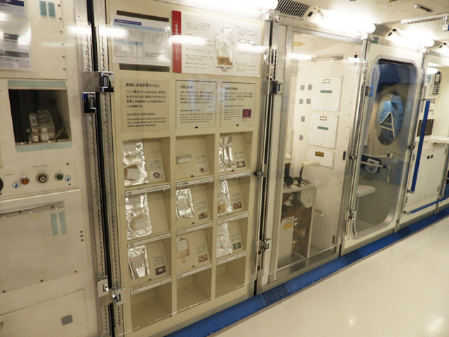 宇宙日本食の展示/日本科学未来館（東京都/江東区）