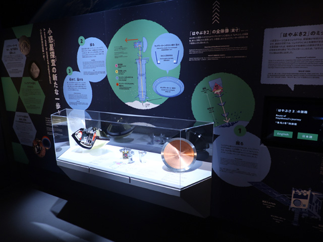 「“ちり”も積もれば世界をかえる」の展示/日本科学未来館（東京都/江東区）