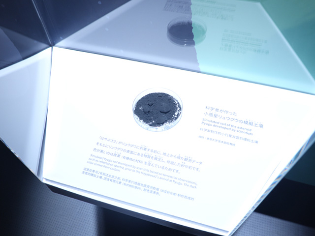 模擬土壌の展示/日本科学未来館（東京都/江東区）