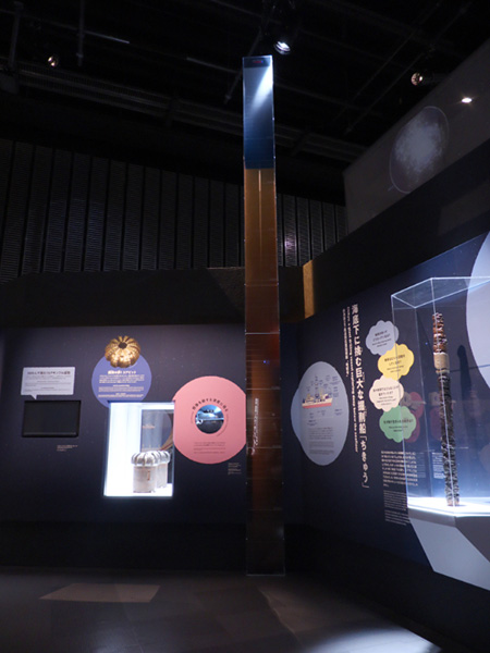 地球深部探査船「ちきゅう」の縮尺模型/日本科学未来館（東京都/江東区）