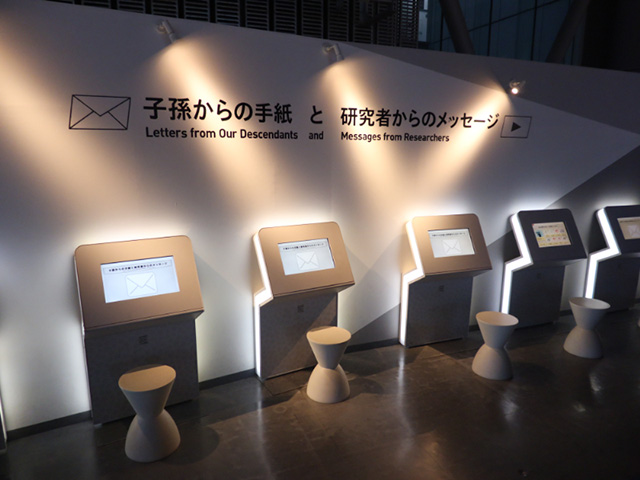 「地球を未来へ送る装置」/日本科学未来館（東京都/江東区）