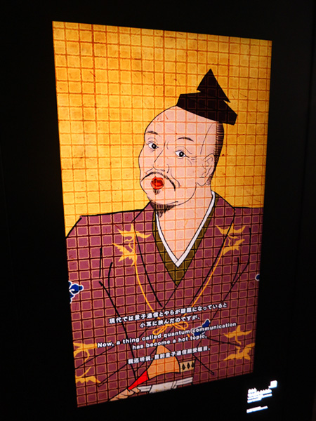 武田信玄がインターネットの仕組みを交えて語る展示/日本科学未来館（東京都/江東区）