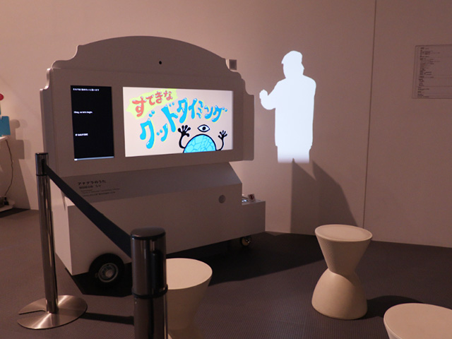 「アナグラのうた」コーナーの出口/日本科学未来館（東京都/江東区）