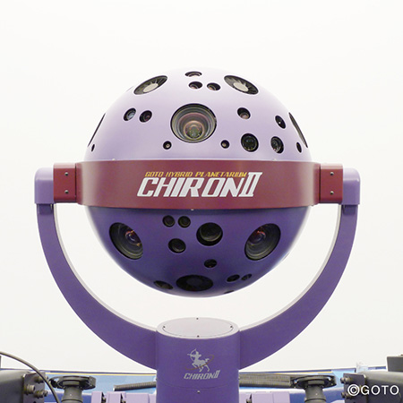 プラネタリウム投映機「CHIRONⅡ（ケイロンⅡ）」/多摩六都科学館（東京都/西東京市）