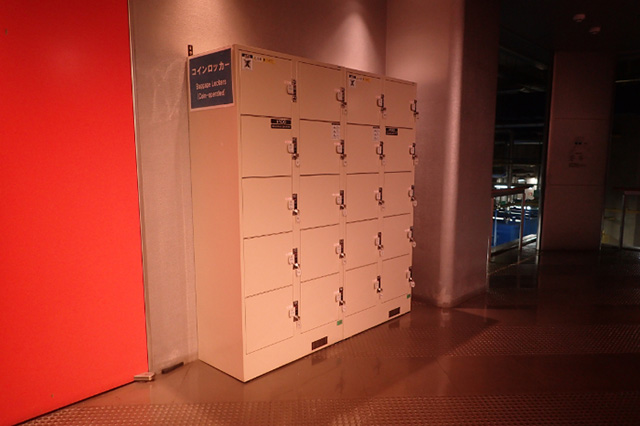 コインロッカ/多摩六都科学館（東京都/西東京市）