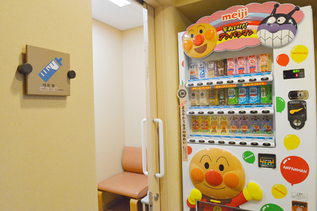 授乳室/多摩六都科学館（東京都/西東京市）