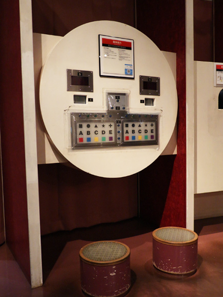 「動体視力」を測る機械/多摩六都科学館（東京都/西東京市）