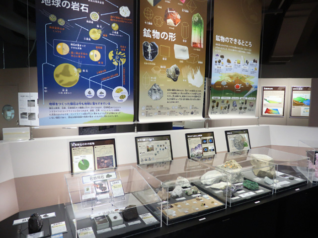 様々な種類の鉱物も展示/多摩六都科学館（東京都/西東京市）