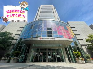 三菱みなとみらい技術館（神奈川県）で宇宙まで飛んでいく本物のロケットエンジンを見てみよう！