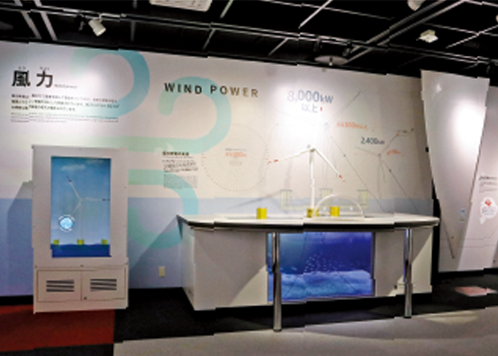 風車のブレードの一部分/三菱みなとみらい技術館(神奈川県/横浜市)