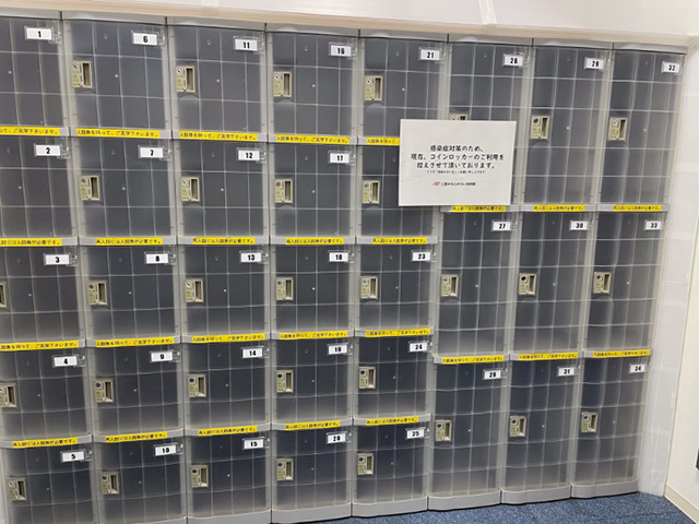 コインロッカー/三菱みなとみらい技術館(神奈川県/横浜市)