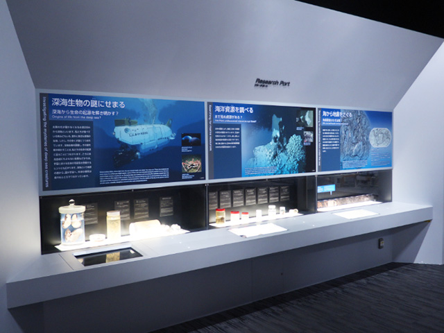 「Research Port(リサーチポート)」のコーナー/三菱みなとみらい技術館(神奈川県/横浜市)