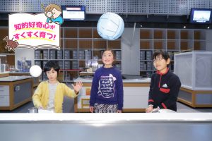 川口市立科学館（埼玉県）で身の回りに溢れる科学を不思議な展示装置で楽しく学ぼう！