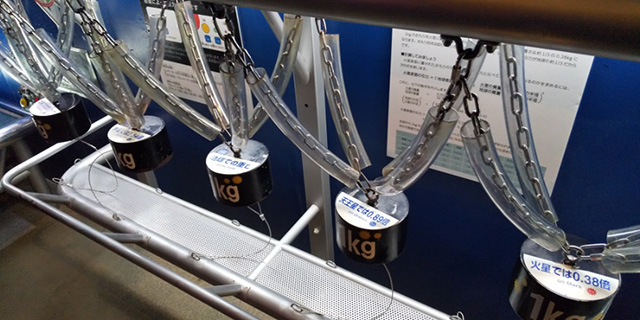 重力を体感できるコーナー/はまぎん こども宇宙科学館(神奈川県/横浜市)