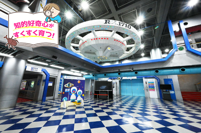 はまぎん こども宇宙科学館（神奈川県/横浜市）