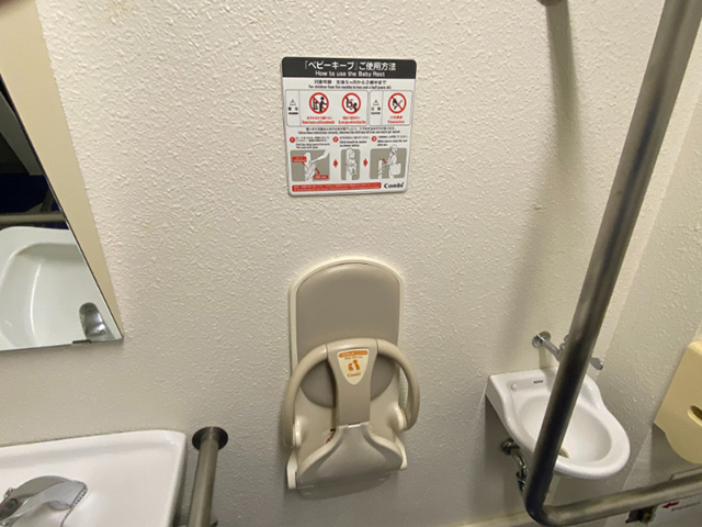 ベビーキープ/はまぎん こども宇宙科学館(神奈川県/横浜市)