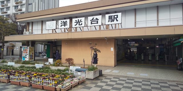 JR京浜東北・根岸線洋光台駅/はまぎん こども宇宙科学館(神奈川県/横浜市)