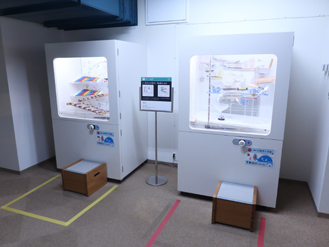 「ビーコロ®」/はまぎん こども宇宙科学館(神奈川県/横浜市)