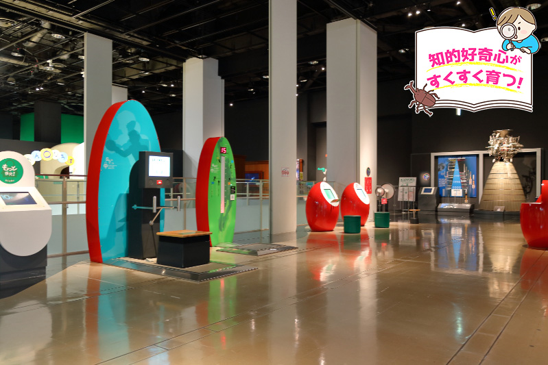 「ジオタウン」/千葉市科学館（千葉県）