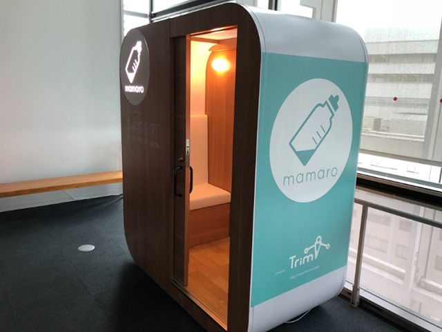 完全個室ベビーケアルームmamaro/千葉市科学館（千葉県）