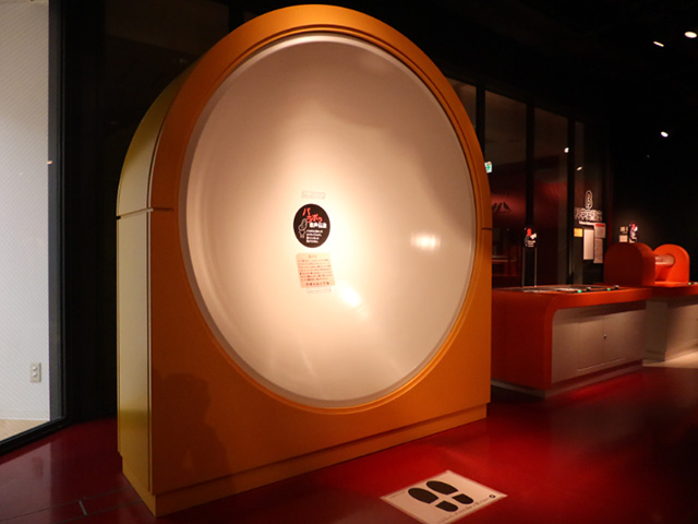 「パラボラ音声伝達」/千葉市科学館（千葉県）