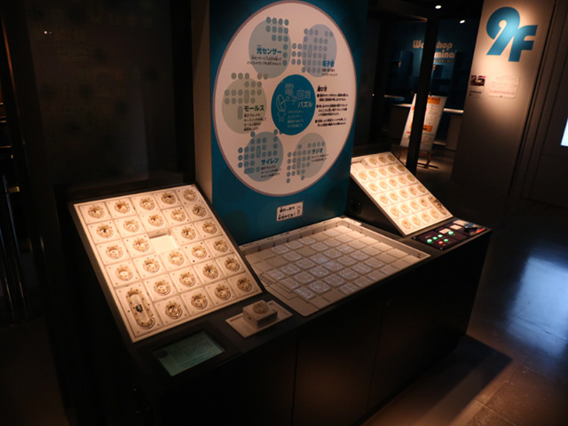 「電子回路パズル」/千葉市科学館（千葉県）