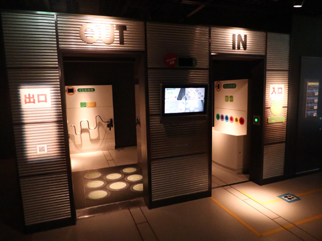 「センサールーム」/千葉市科学館（千葉県）