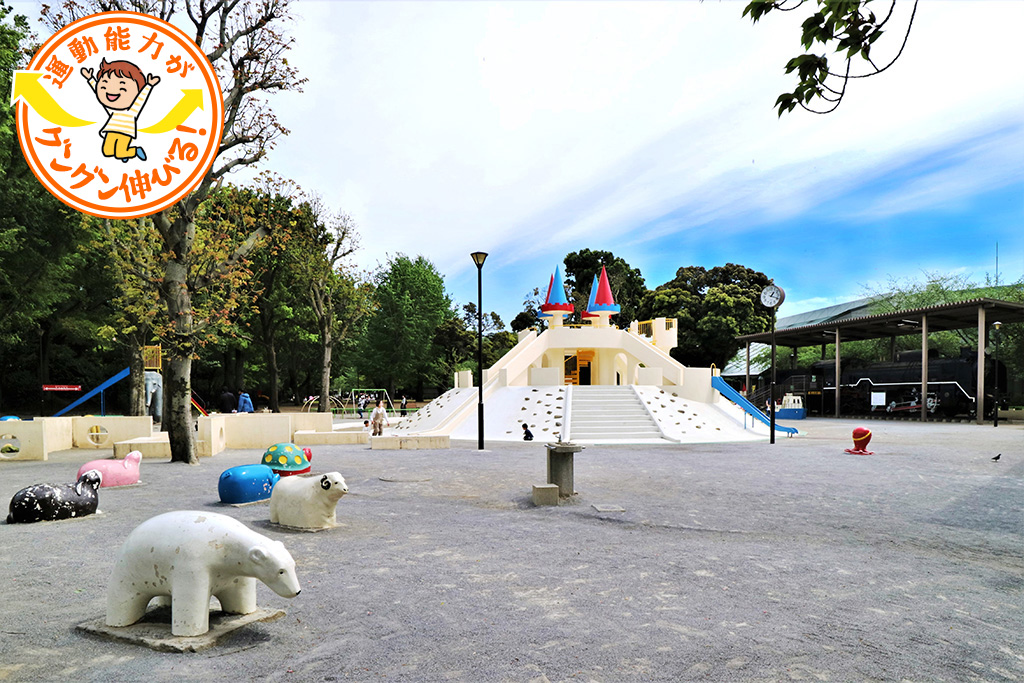 飛鳥山公園（北区）は個性的な遊具が集まる児童エリアで遊び尽くせ！