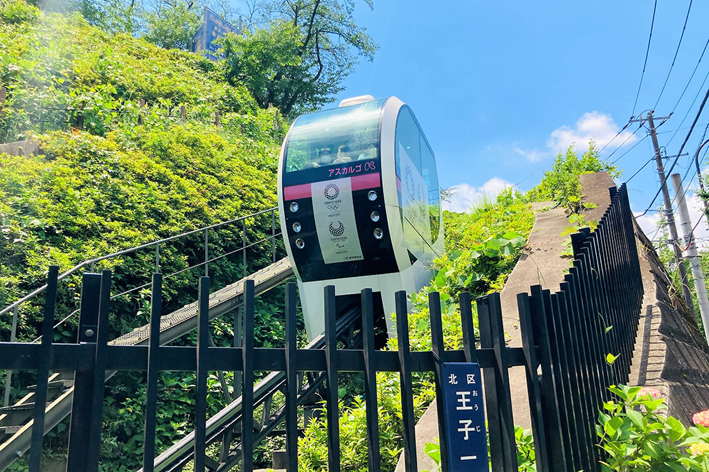 アスカルゴ/飛鳥山公園(東京都/北区)