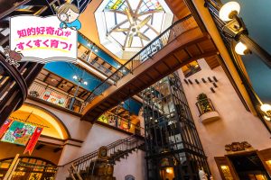 三鷹の森ジブリ美術館（東京都・三鷹市）で、ジブリの世界に迷い込もう！