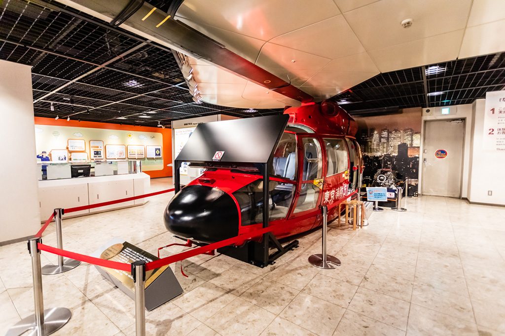 消防ヘリコプター/消防博物館（東京都/新宿区）