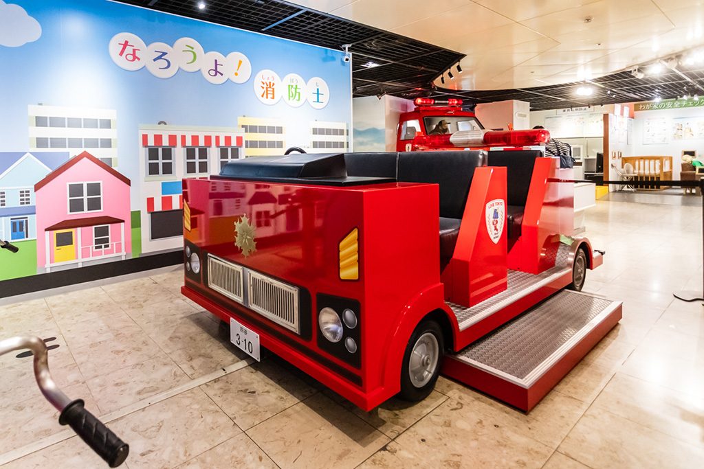 シミュレーター「なろうよ！消防士」/消防博物館（東京都/新宿区）