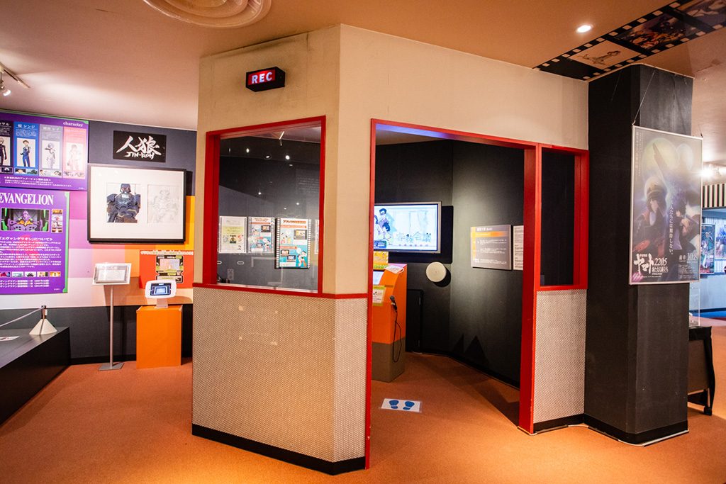 アフレコブース/東京工芸大学 杉並アニメーションミュージアム(東京都/杉並区)