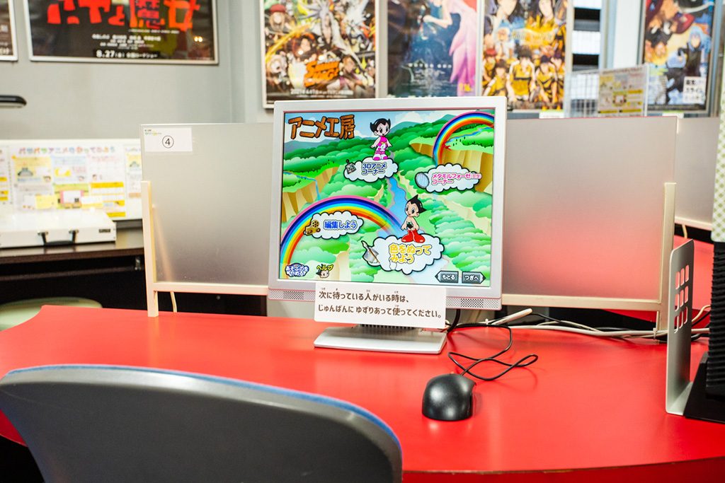 「アニメ工房」/東京工芸大学 杉並アニメーションミュージアム(東京都/杉並区)