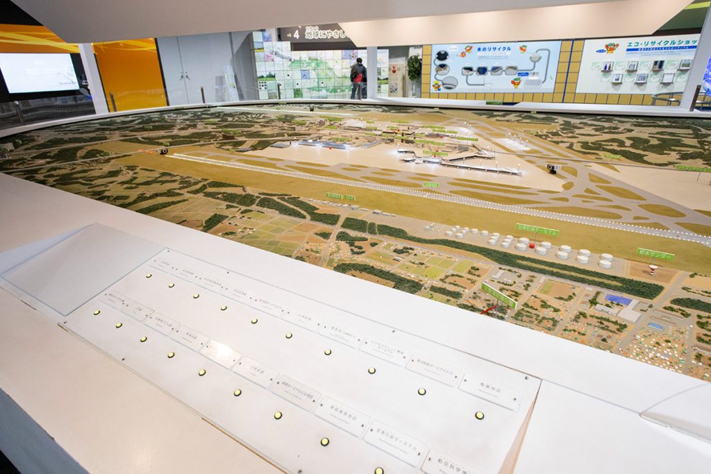 NAAコーナー/航空科学博物館(千葉県/芝山町)